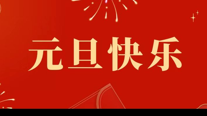回首2022 細(xì)數(shù)甘肅建投裝備公司這一年！