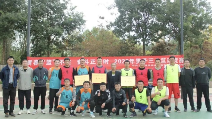 青春“籃”不住，奮斗正當時 裝備公司黨委2023年男子三人籃球競賽火熱開賽